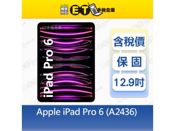 ET手機倉庫