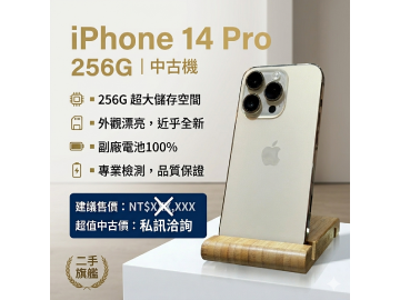 立方通訊-蘋果獨立維修中心
