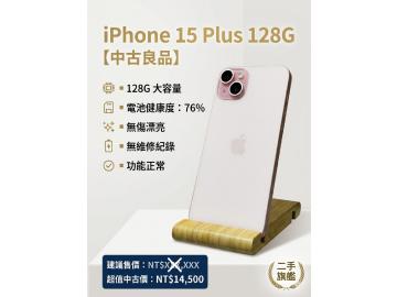 立方通訊-蘋果獨立維修中心