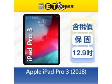 ET手機倉庫