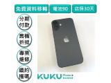 Apple iPhone 16 Plus 256GB