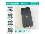 Apple iPhone 16e