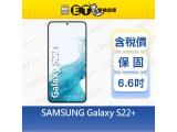 SAMSUNG Galaxy S22+ 256GB