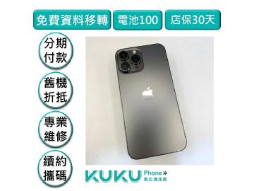 Apple iPhone 13 Pro Max 128GB