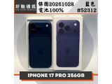 Apple iPhone 17 Pro