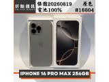 Apple iPhone 16 Pro Max 256GB