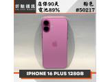 Apple iPhone 16 Plus 128GB