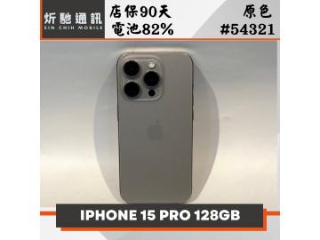 炘馳通訊