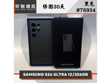 炘馳通訊
