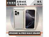 Apple iPhone 16 Pro Max 256GB