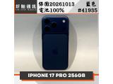 Apple iPhone 17 Pro