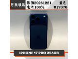 Apple iPhone 17 Pro