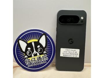 仔仔通訊