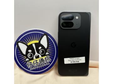 仔仔通訊
