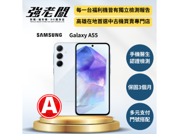 強老闆中古機-高雄覺民店