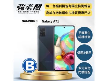 強老闆中古機-高雄覺民店