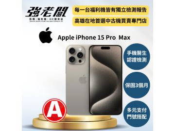 強老闆中古機-高雄覺民店