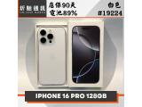 Apple iPhone 16 Pro 128GB