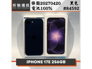 炘馳通訊