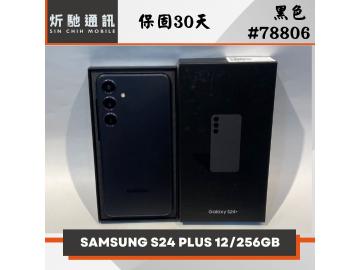 炘馳通訊