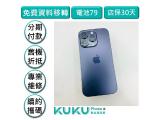 Apple iPhone 14 Pro 128GB