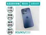 Apple iPhone 14 Pro 128GB
