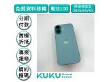 Apple iPhone 16 128GB