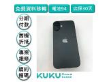 Apple iPhone 16 256GB