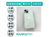 Apple iPhone 15 128GB