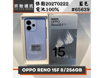炘馳通訊