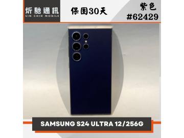 炘馳通訊