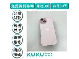 Apple iPhone 15 256GB