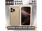 Apple iPhone 16 Pro Max 256GB