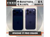 Apple iPhone 17 Pro
