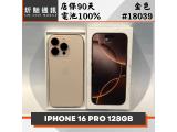 Apple iPhone 16 Pro 128GB