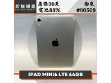 Apple iPad mini (2021) 5G 64GB