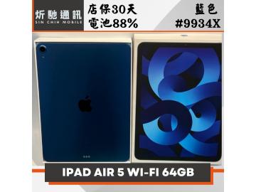 炘馳通訊