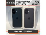 Apple iPhone 17