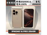 Apple iPhone 16 Pro 256GB