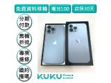 Apple iPhone 13 Pro Max 128GB