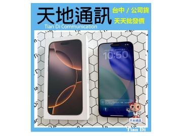 天地通訊-永春店