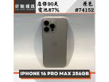 Apple iPhone 16 Pro Max 256GB
