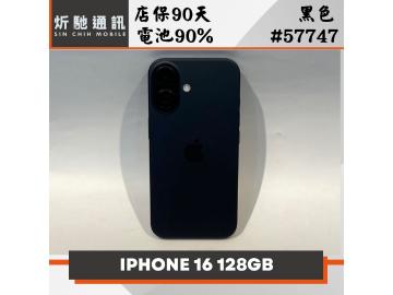 炘馳通訊