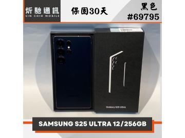 炘馳通訊