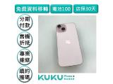 Apple iPhone 15 128GB