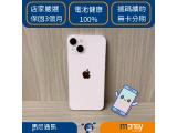 Apple iPhone 13 128GB