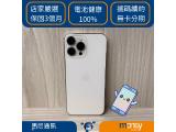 Apple iPhone 13 Pro Max 128GB