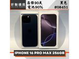 Apple iPhone 16 Pro Max 256GB
