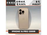 Apple iPhone 16 Pro 128GB