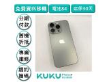 Apple iPhone 15 Pro 256GB